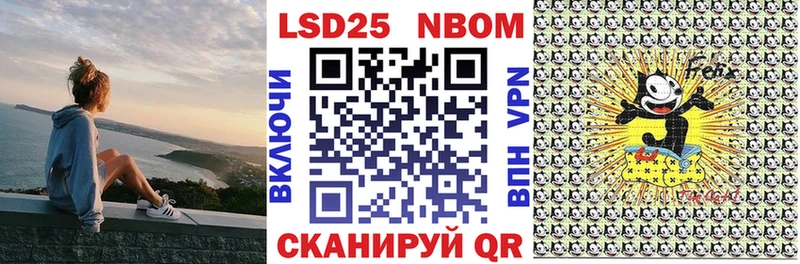 Марки 25I-NBOMe 1,8мг  Рязань 