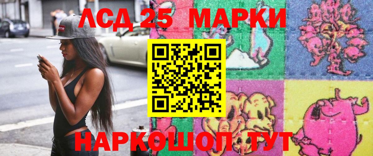 Наркотические марки 1,8мг Рязань