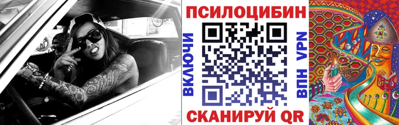 Галлюциногенные грибы Psilocybine cubensis наркота Рязань