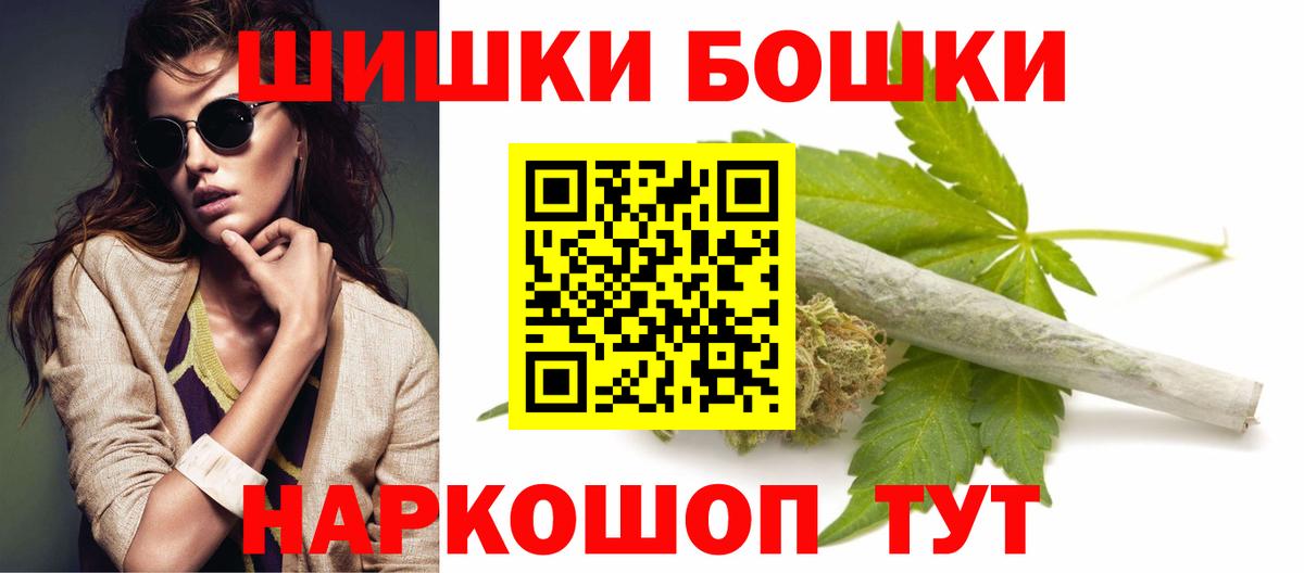 Шишки марихуана MAZAR Рязань